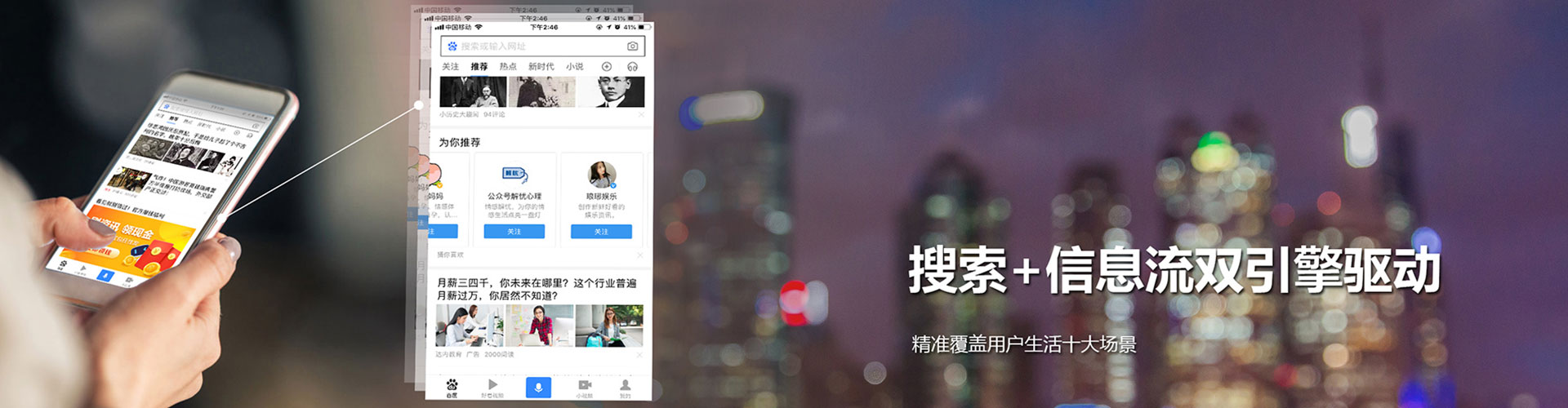 普兰百度sem