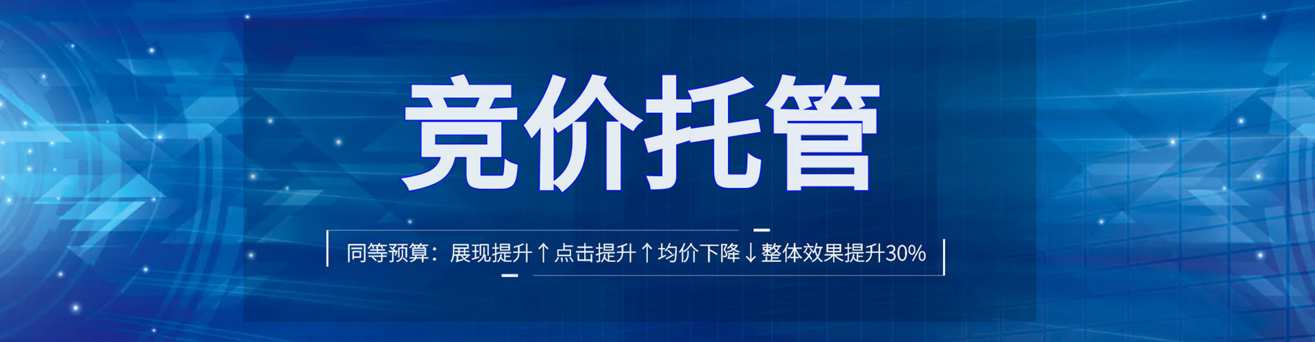 普兰sem优化师