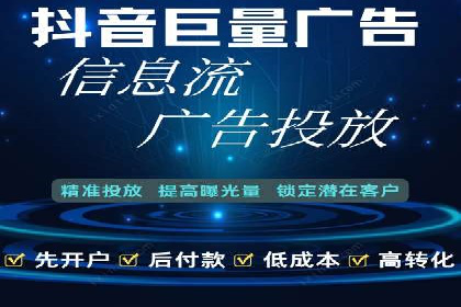 百度竞价代运营公司如何实现广告投放的精准定位
