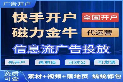 案例分享：百度竞价代运营助力企业快速抢占市场份额